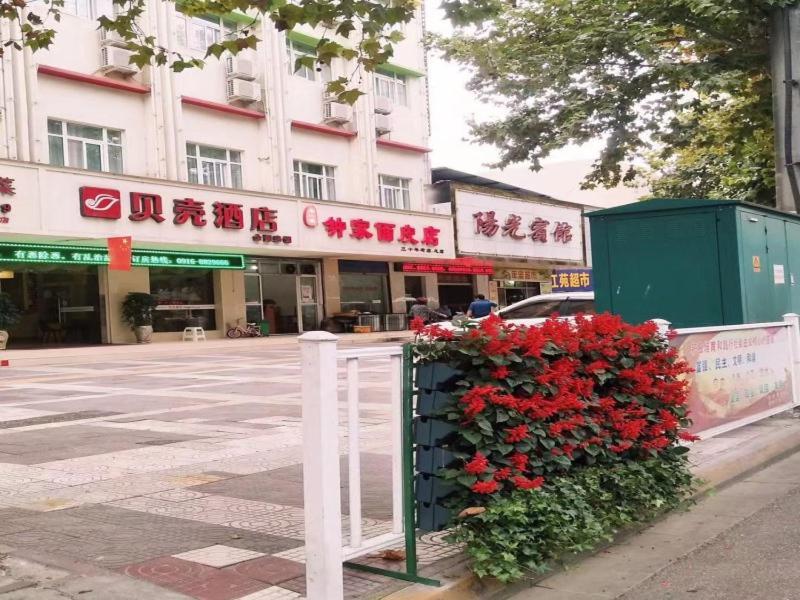 Shells Hanzhong City High Railway Station Renmin Road Hotel Exterior photo