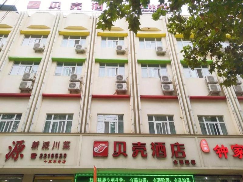 Shells Hanzhong City High Railway Station Renmin Road Hotel Exterior photo